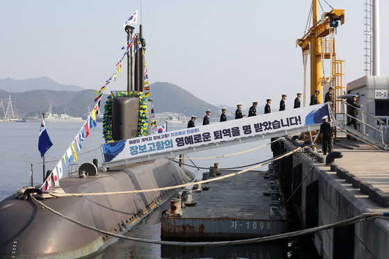 대한민국 1번 잠수함 '장보고함', 34년 임무 마치고 퇴역