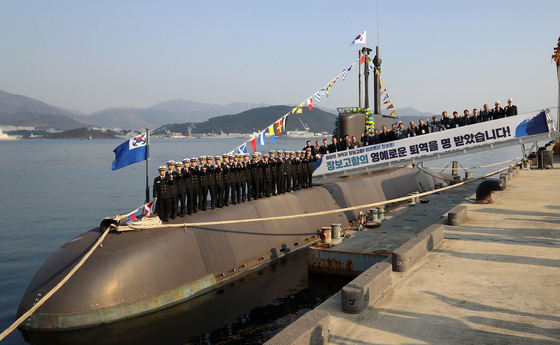 대한민국 첫 잠수함 '장보고함' 퇴역
