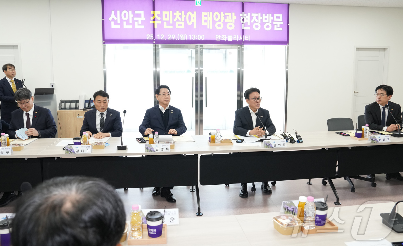 (무안=뉴스1) 전원 기자 = 김민석 국무총리와 김영록 전라남도지사가 29일 신안 안좌솔라시티 태양광 발전단지를 방문해 관계자들과 간담회를 갖고 있다.(전남도 제공. 재판매 및 D …