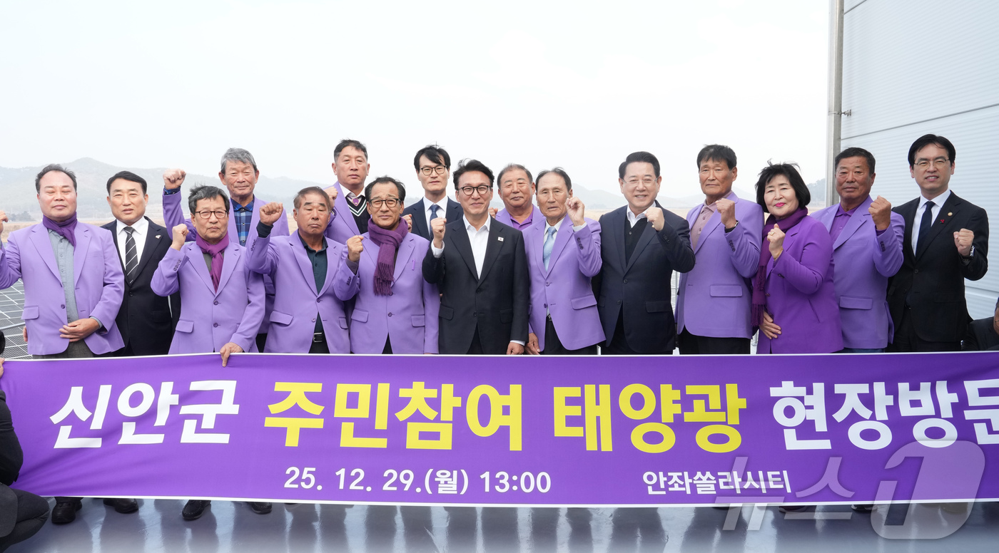 (무안=뉴스1) 전원 기자 = 김민석 국무총리와 김영록 전라남도지사가 29일 신안 안좌솔라시티 태양광 발전단지를 방문해 주민군협동조합원들과 기념촬영을 하고 있다.(전남도 제공. 재 …