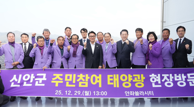 김민석 국무총리, 신안 태양광 발전단지 현장 방문