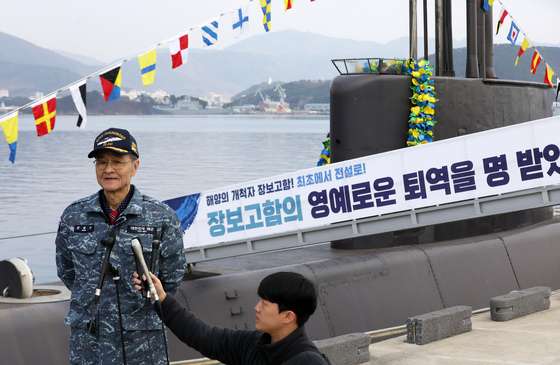 대한민국 1번 잠수함 '장보고함' 초대 함장