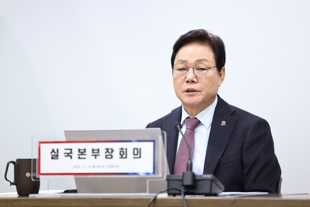 박완수 경남지사 "부산과 행정통합 최종 결정은 주민투표로"