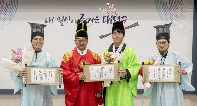 대전 대덕구, 직원 참여형 '홍보장원 왕중왕전' 개최