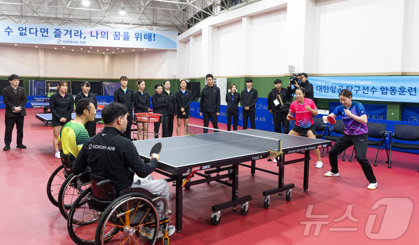(서울=뉴스1) = 대한항공은 29일 오후 인천 서구 대한항공 탁구단 훈련장에서 대한항공 여자탁구단과 장애인 탁구선수들이 참여하는 ‘합동훈련 및 교류 행사’를 개최했다고 밝혔다. …