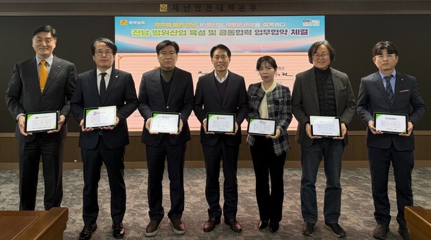 전남도, 우주·방산 융합으로 미래 방위산업 육성 시동