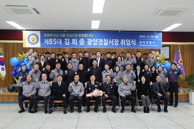 김희중 광양경찰서장 취임…"소외된 분들에게 관심"