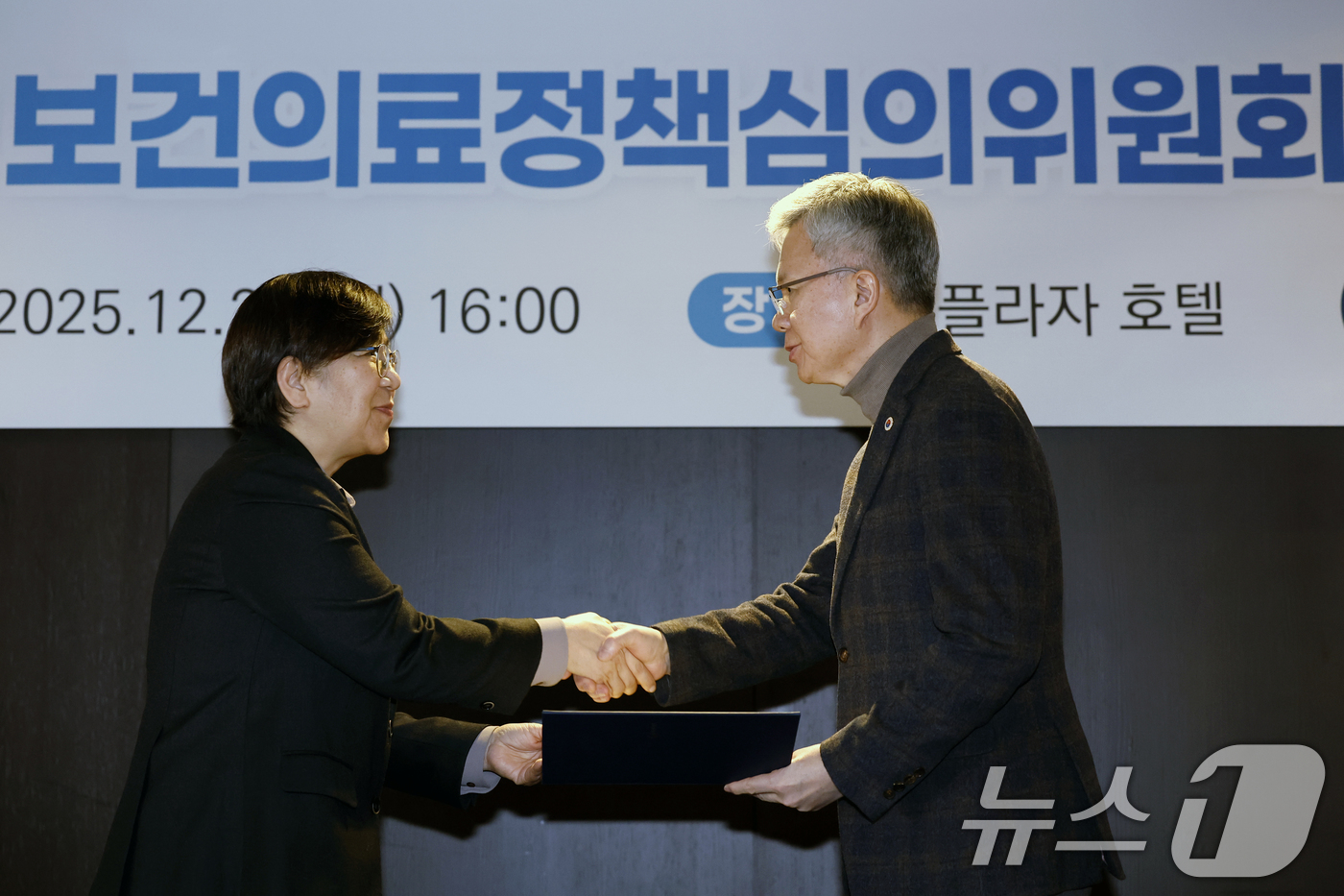 (서울=뉴스1) 박정호 기자 = 정은경 보건복지부 장관이 29일 오후 서울시 중구 소공로 더 플라자 호텔 서울에서 열린 2025년 제1차 보건의료정책심의위원회 회의에서 김택우 대한 …