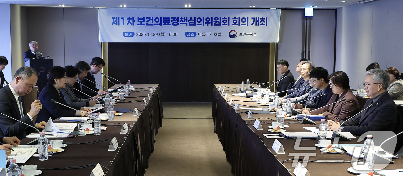 (서울=뉴스1) 박정호 기자 = 정은경 보건복지부 장관이 29일 오후 서울시 중구 소공로 더 플라자 호텔 서울에서 열린 2025년 제1차 보건의료정책심의위원회 회의에서 모두 발언을 …