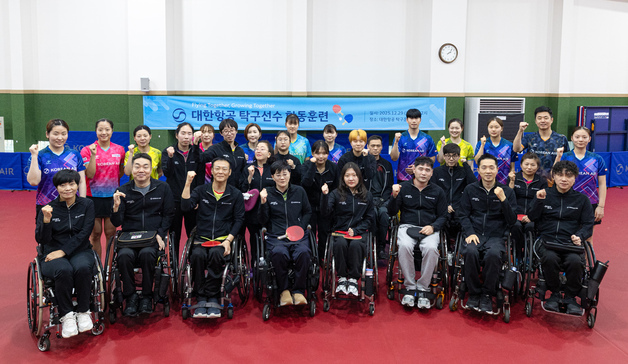 대한항공 여자탁구, 장애인 선수들과 합동훈련…간판 신유빈 참석