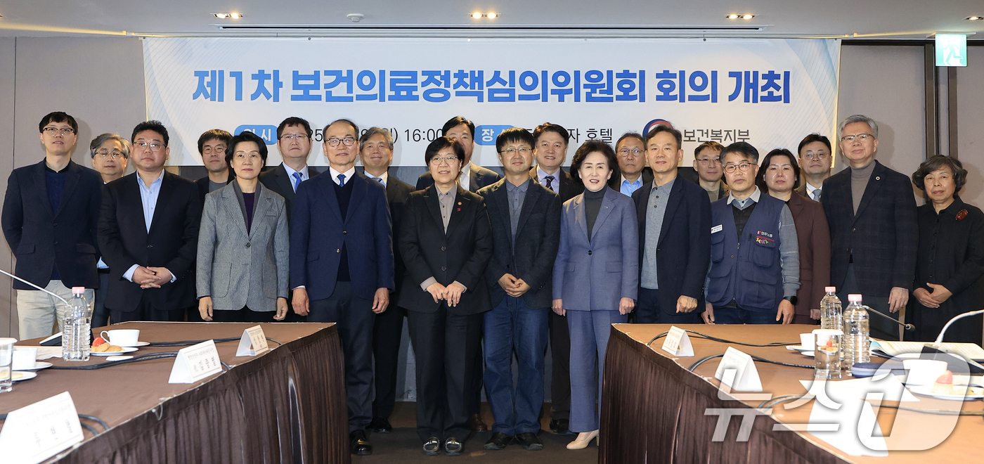 (서울=뉴스1) 박정호 기자 = 정은경 보건복지부 장관이 29일 오후 서울시 중구 소공로 더 플라자 호텔 서울에서 열린 2025년 제1차 보건의료정책심의위원회 회의에서 참석 위원들 …