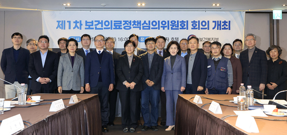 제1차 보건의료정책심의위원회 회의