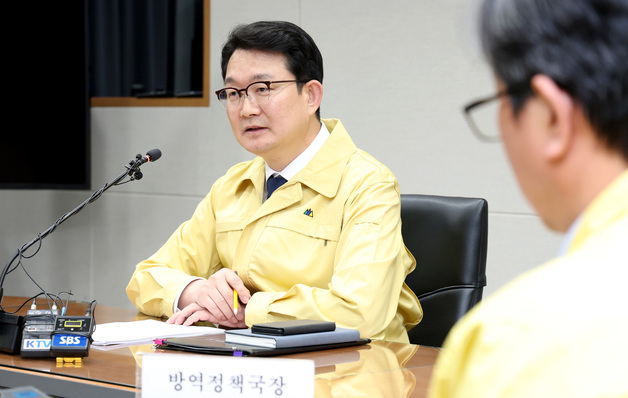 고병원성조류인플루엔자 발생 관련 중수본 주재하는 김종구 차관