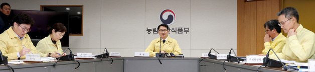 고병원성조류인플루엔자 발생 관련 중수본