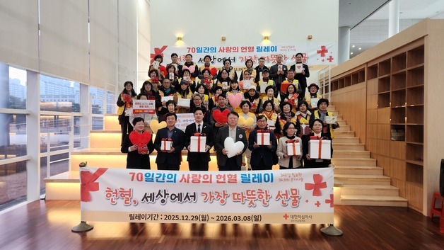 광주전남혈액원 '70일 사랑의 헌혈 릴레이'…3만3천명 참여 목포