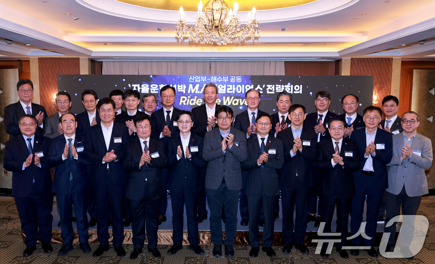 (서울=뉴스1) 이호윤 기자 = 김정관(앞줄 왼쪽에서 다섯 번째) 산업통상부 장관이 29일 서울 중구 롯데호텔에서 열린 자율운항선박 M.AX 얼라이언스 전략회의에서 참석 내빈들과 …