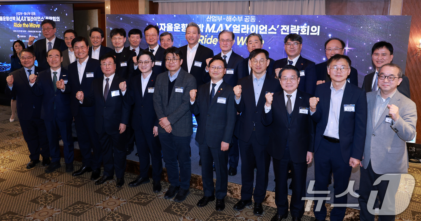 (서울=뉴스1) 이호윤 기자 = 김정관(앞줄 왼쪽에서 다섯 번째) 산업통상부 장관이 29일 서울 중구 롯데호텔에서 열린 자율운항선박 M.AX 얼라이언스 전략회의에서 참석 내빈들과 …