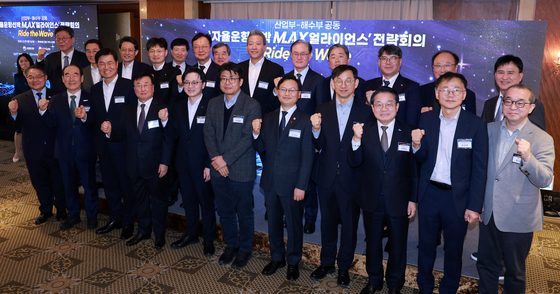 성공적으로 열린 자율운항선박 M.AX 얼라이언스 전략회의