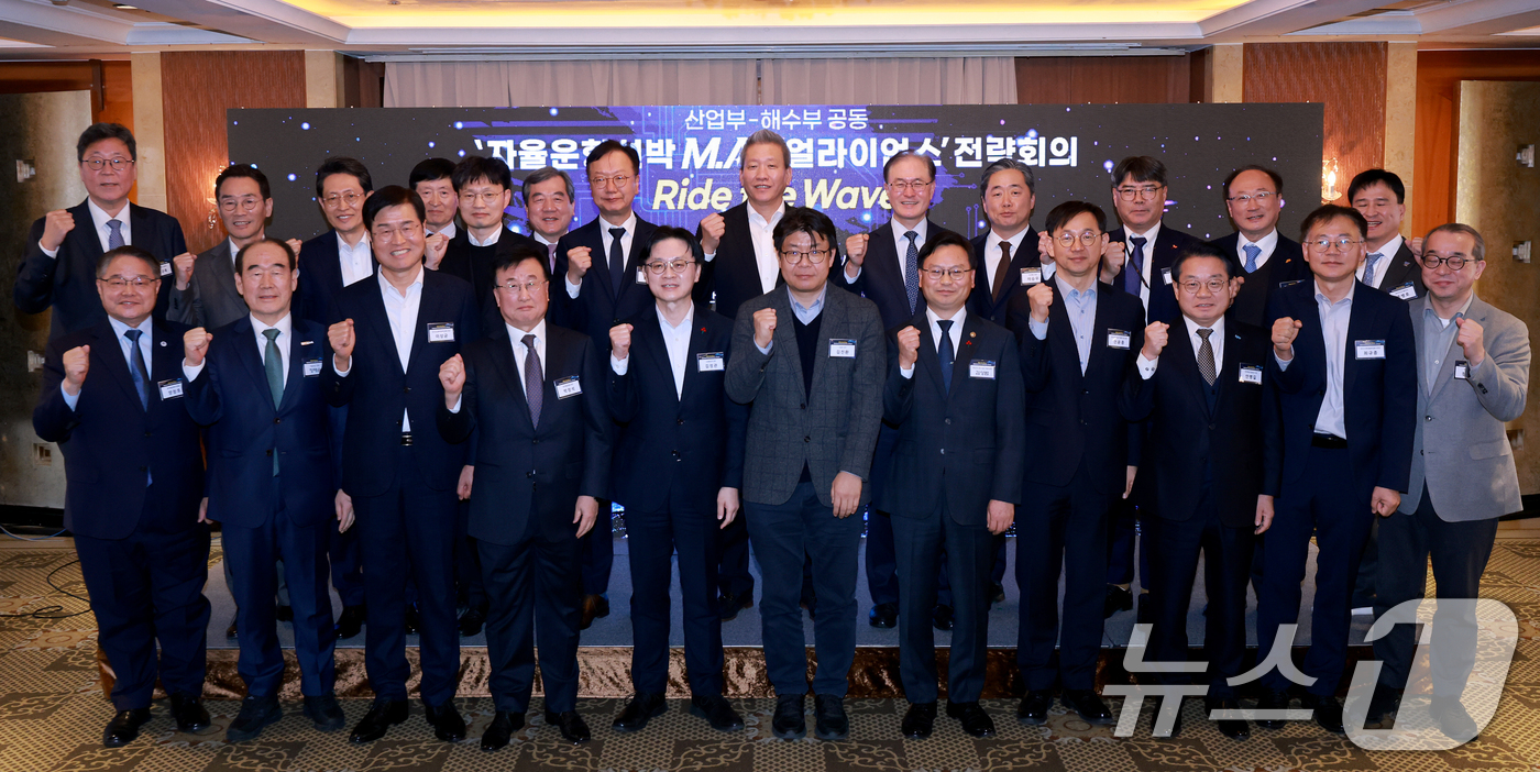 (서울=뉴스1) 이호윤 기자 = 김정관(앞줄 왼쪽에서 다섯 번째) 산업통상상부 장관이 29일 서울 중구 롯데호텔에서 열린 자율운항선박 M.AX 얼라이언스 전략회의에서 참석 내빈들과 …