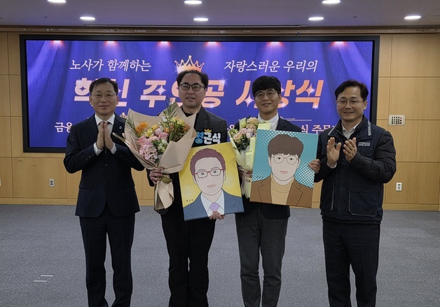 전북도, 4분기 '혁신 주인공' 임정우·명근식 주무관 선정