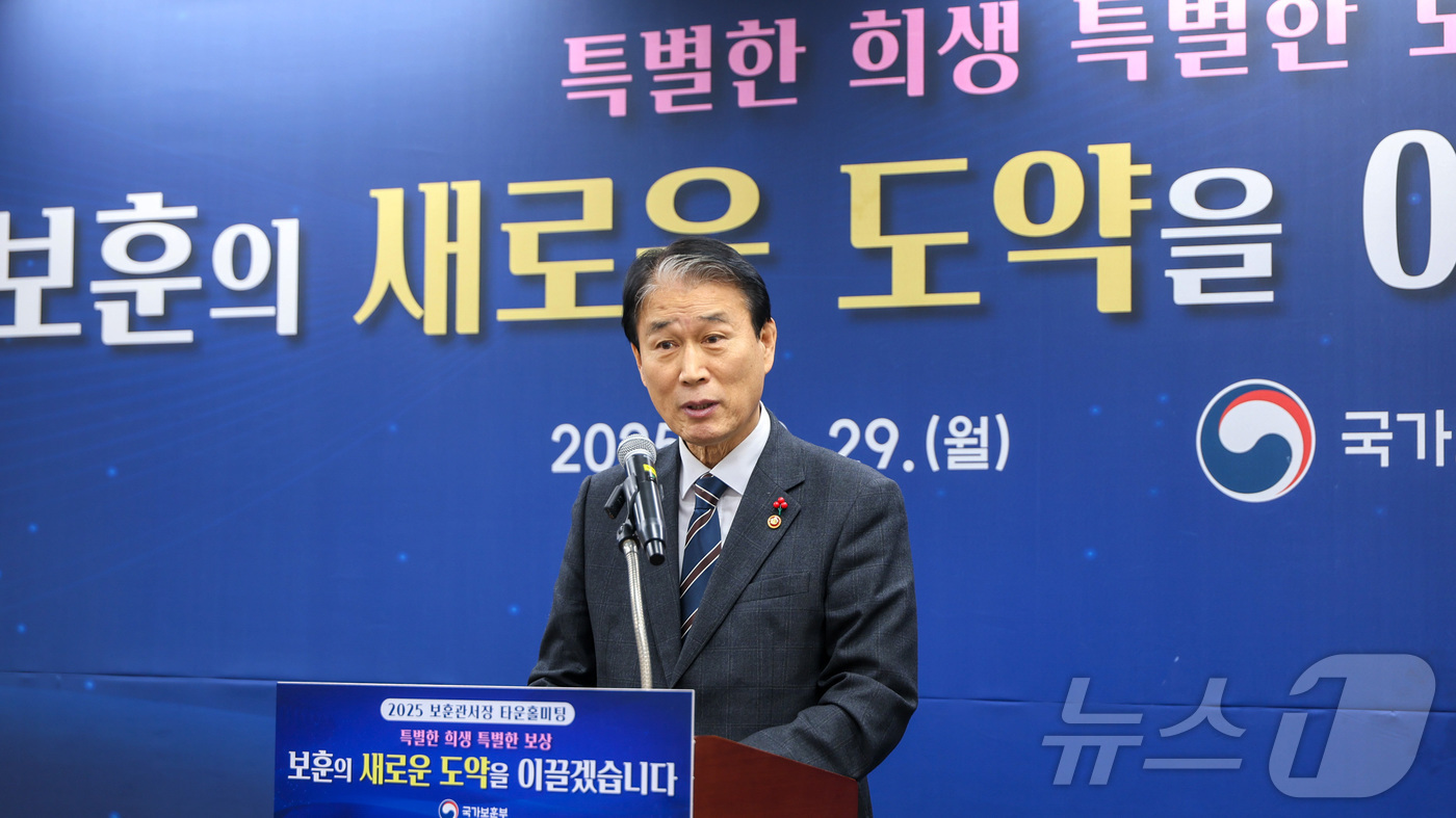 (세종=뉴스1) 김기남 기자 = 권오을 국가보훈부 장관이 29일 오후 세종시 정부세종청사에서 열린 2025년 전국 보훈관서장 타운홀 미팅에 참석하여 전국 관서장 및 실국장들과 의견 …