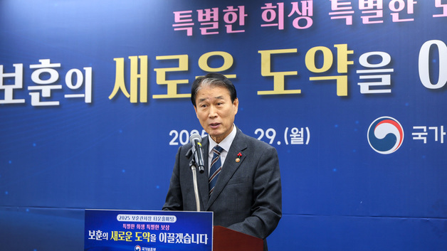 권오을 국가보훈부 장관, 보훈관서장과 타운홀 미팅