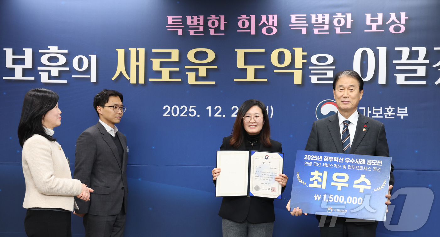 (세종=뉴스1) 김기남 기자 = 권오을 국가보훈부 장관이 29일 오후 세종시 정부세종청사에서 열린 2025년 전국 보훈관서장 타운홀 미팅에 앞서 정부혁신 우수사례 공모 최우수상 시 …