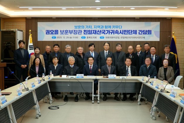 친일재산 국가귀속 간담회…역사 바로세우기 방안 등 논의