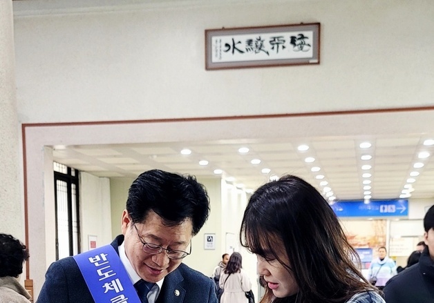 "용인 반도체 클러스터를 새만금으로"…전북도민 서명운동 시작