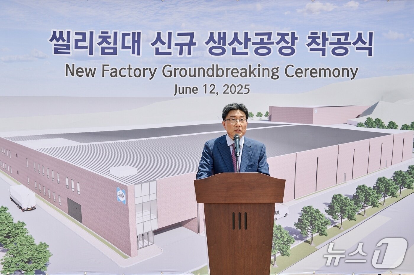 본문 이미지 - 경기 여주 씰리침대 신규 생산공장 착공식에서 윤종효 씰리코리아 대표가 발언하고 있다.(씰리코리아 제공. 재판매 및 DB금지)