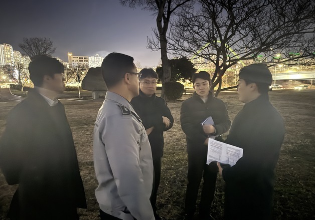 "밤에도 안전한 황룡친수공원 만든다"…범죄예방 합동진단