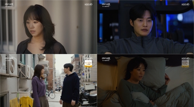 사랑의 끝에서 시작까지…여운 더한 '러브:트랙, KBS 단막 명가의 저력