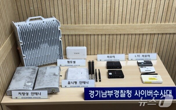 본문 이미지 - 경찰이 압수한 불법 기지국 관련 네트워크 장비. (경기남부경찰청 제공. 재판매 및 DB 금지)