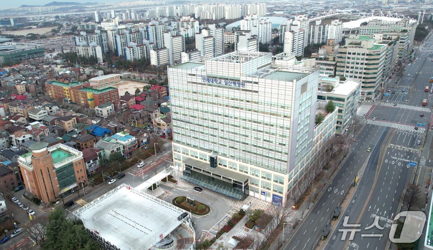 본문 이미지 - 인제대학교 일산백병원 전경.(일산백병원 제공)