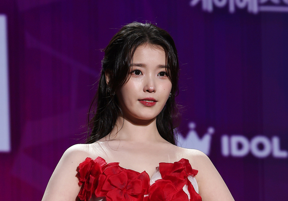 아이유, 아름다운 여신