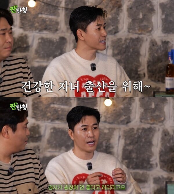 본문 이미지 - 유튜브 채널 '짠한형 신동엽' 캡처