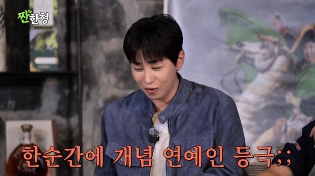 '개념 연예인' 된 딘딘 "예전엔 숨만 쉬어도 싫다고 했는데"