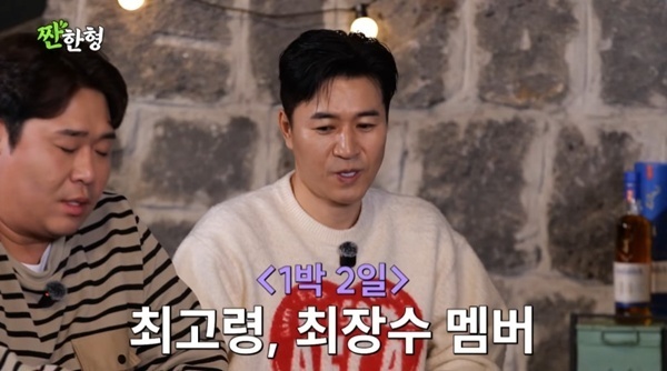 딘딘 "김종민, 회식비 내고 생색 안 내"…미담 공개