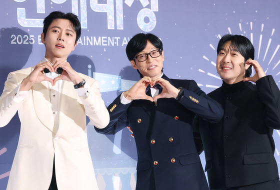 주우재·유재석·하하, MBC 연예대상에서 하트 뿅뿅