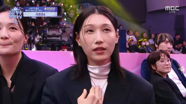 김연경 "내가 왜 여기에…베스트커플상 기대" [MBC 방송연예대상]