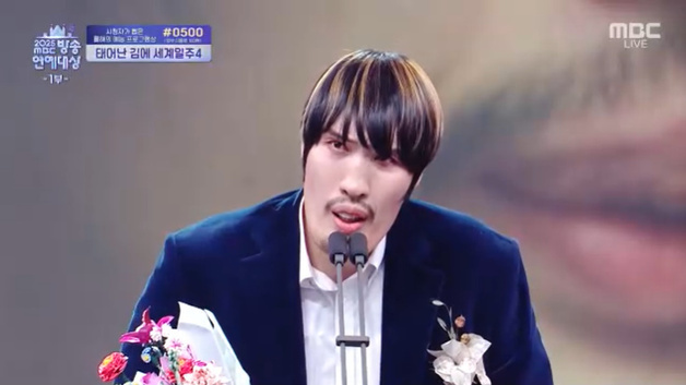 최홍만-김연경, 남녀 신인상 받았다…'울컥' [MBC 방송연예대상]