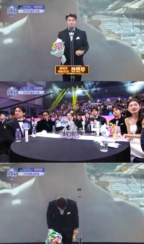 본문 이미지 - 2025 MBC 방송연예대상