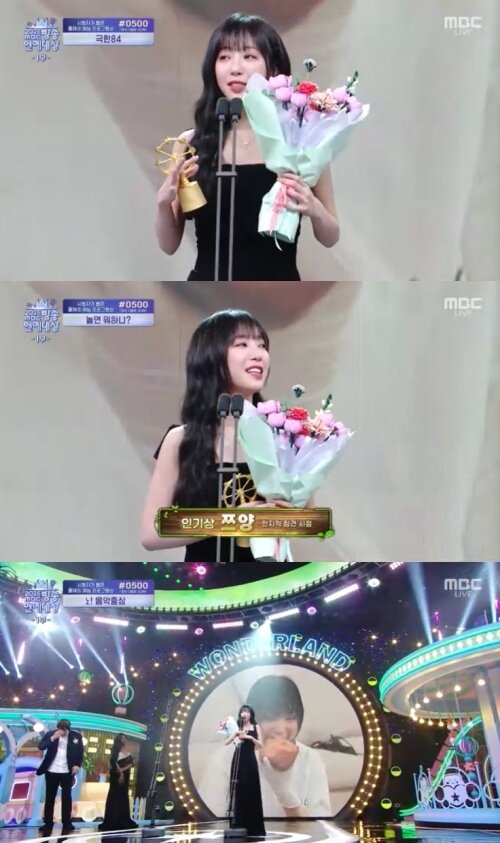 본문 이미지 - 2025 MBC 방송연예대상