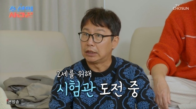 심현섭 "시험관 하려고 산부인과 가"…2세 준비 근황