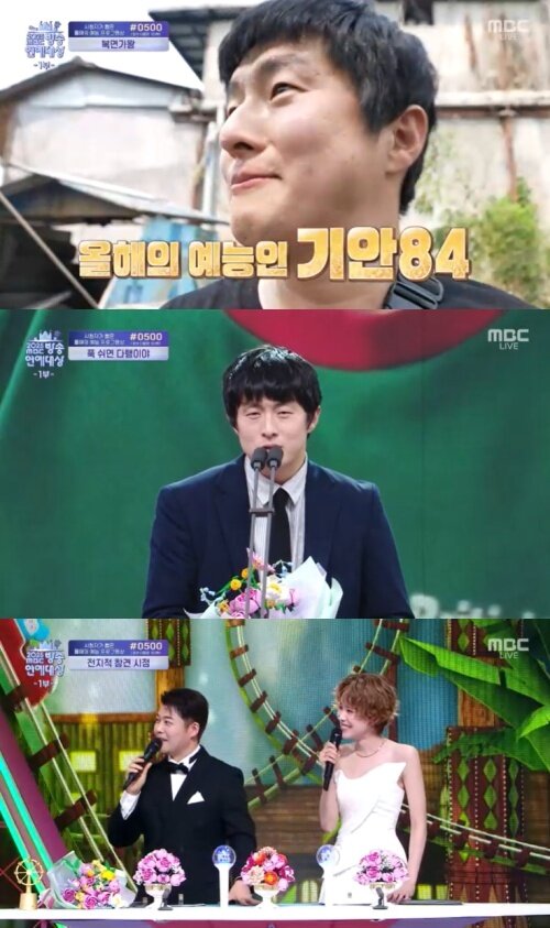 본문 이미지 - 2025 MBC 방송연예대상