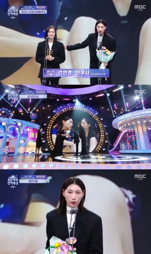 본문 이미지 - 2025 MBC 방송연예대상