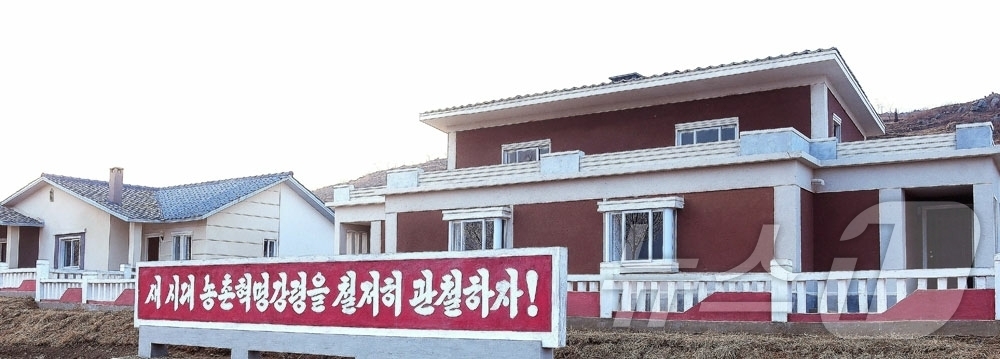 (평양 노동신문=뉴스1) = 북한 노동당 기관지 노동신문은 3일 "철산군 동천농장, 송원군 전창농장의 농업근로자들이 새집들이 경사를 맞이하였다"고 보도했다. [국내에서만 사용가능. …