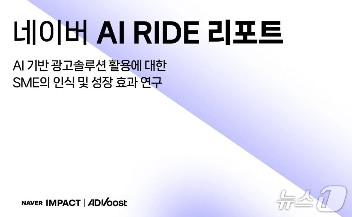 본문 이미지 - &#40;네이버 제공. 재판매 및 DB금지&#41;/뉴스1