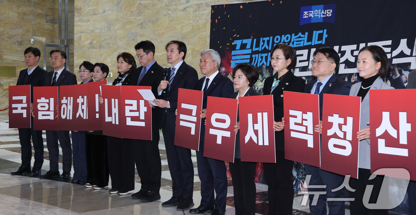 (서울=뉴스1) 신웅수 기자 = 조국 조국혁신당 대표가 3일 서울 여의도 국회 로텐더홀에서 열린 최고위원회-의원총회 연석회의에서 발언하고 있다. 2025.12.3/뉴스1