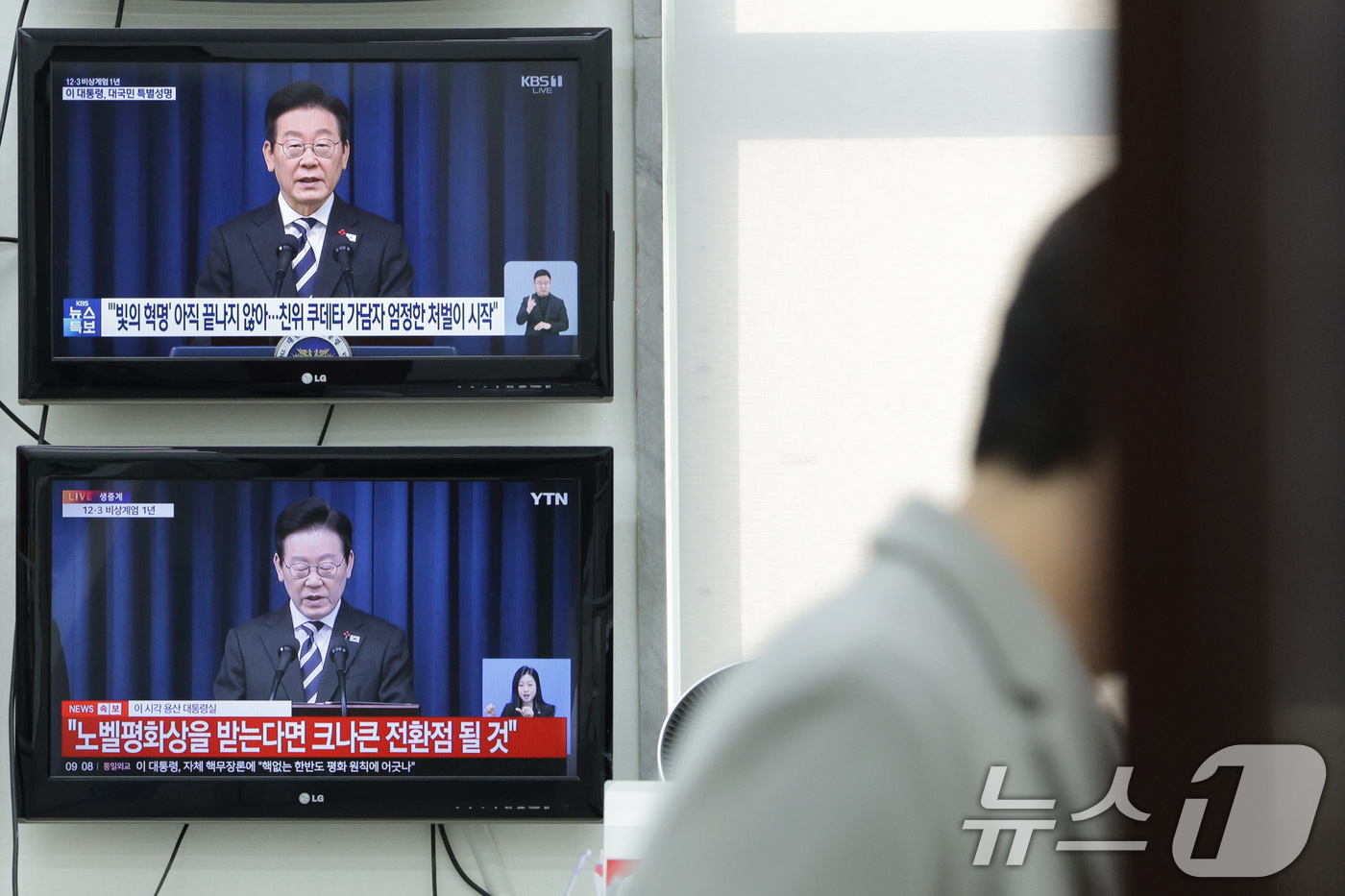 (서울=뉴스1) 신웅수 기자 = 12·3 비상계엄 1년을 맞은 3일 서울 여의도 국회에서 국민의힘 당직자들이 이재명 대통령의 '빛의 혁명 1주년' 대국민 특별성명 생중계를 지켜보고 …